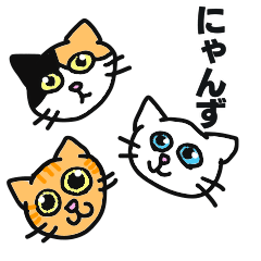 Cat cat all cat