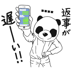 Nazeka Panda sticker (customized)
