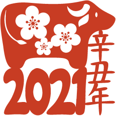 Blessings of Chinese New Year 2021 THREE
