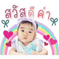 Nong Mew cute littel girl