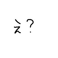 rei_STAMP1