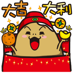 Potato crazy New Year