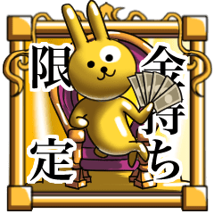 Move Golden Rabbit for rich man
