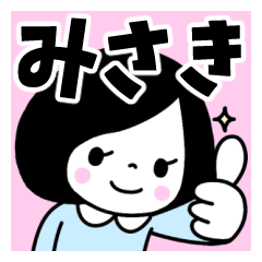 Sticker of "Misaki"