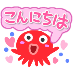 Octopus Sticker(Basic version)
