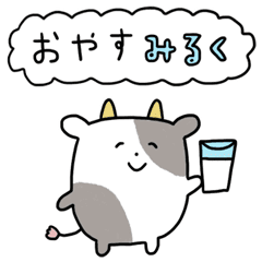 Make A Pun 5 5 Line Stickers Line Store Make A Pun 5 5 Line Stickers Line Store