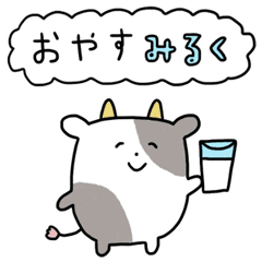 Make A Pun 5 5 Line Stickers Line Store