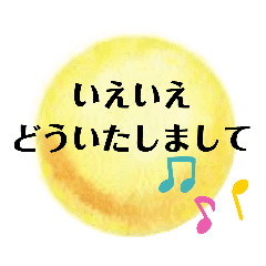 ありがとう どういたしまして スタンプ Lineクリエイターズスタンプ Stamplist ありがとう どういたしまして スタンプ Lineクリエイターズスタンプ Stamplist