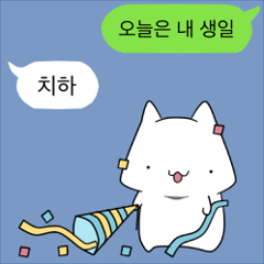 speech balloons and cat (kor)