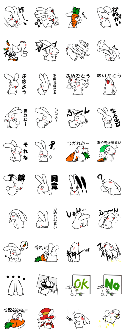 Mischievous Rabbit.