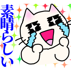 背景の文字が動くネコのエフェクトスタンプ Line スタンプ Line Store 背景の文字が動くネコのエフェクトスタンプ Line スタンプ Line Store