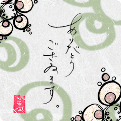 maru's Japanese letter Sticker
