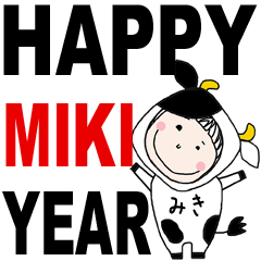 * MIKI's 2021 HAPPY NEW YEAR *