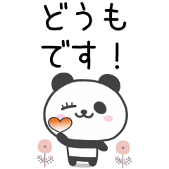 大人可愛い パンダ Bigスタンプ Line スタンプ Line Store 大人可愛い パンダ Bigスタンプ Line スタンプ Line Store