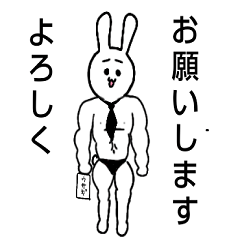 Muscular rabbit with cute rabbit