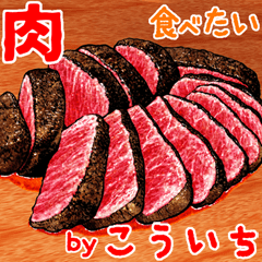 Kouichi dedicated Meal menu sticker 2