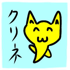 simple kurine sticker