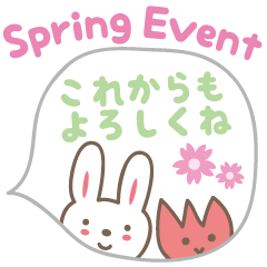 Spring event stickers! Rabbit and Turip