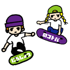 skateboard boy & skateboard girl