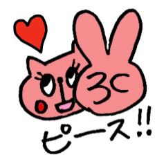 Pink cat sticker xoxo