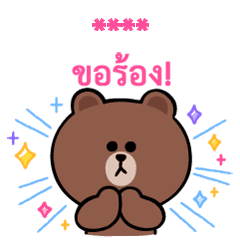 BROWN FRIENDS LINE LINE STORE BROWN FRIENDS LINE LINE STORE