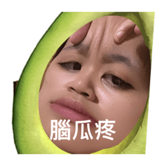 玉米茄子