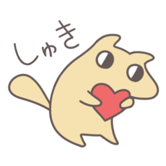 かわいいイタチくん - LINE スタンプ | LINE STORE