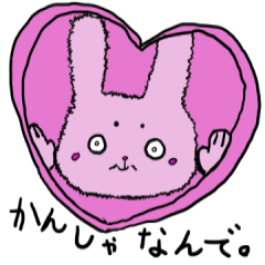 Oji Rabi 2