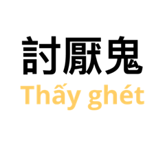Daily languages Vietnamese 2