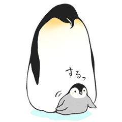 お股にペンギン Line スタンプ Line Store お股にペンギン Line スタンプ Line Store
