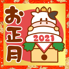 HAPPY NEW YEAR 2021(Year of the ox)