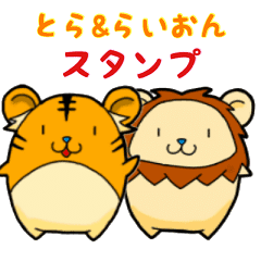 かんばばのline スタンプ一覧 Line Store