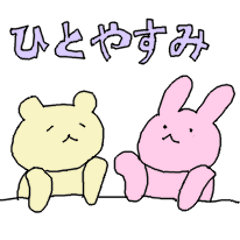 Rabbit and Bear is friend