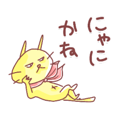 Wandering yellow cat