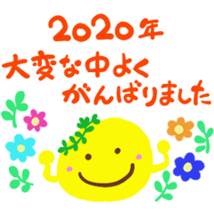 Look Back On Line Stickers Line Store