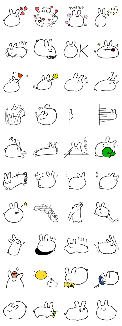 rabbit SHIRATAMA