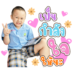 Heir Phum 1