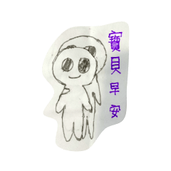 大皮皮&小皮皮的放閃日常