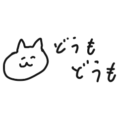 Tekitouna neko sticker(teinei)