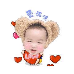 宥穎小王子❤️