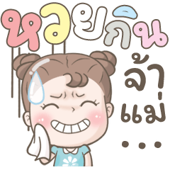 Forced smile in daily life 1 – LINE stickers | LINE STORE