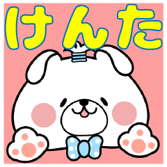 Bunny Sticker Kenta