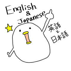 English&Japanese