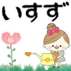Mafy's Group Talk::Isuzu::