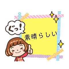 Suzu_20201127230946