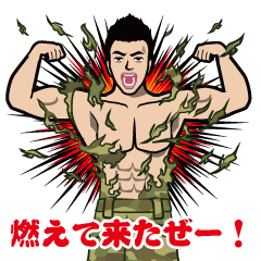 Japan Ground Self-Defense Force Sticker3