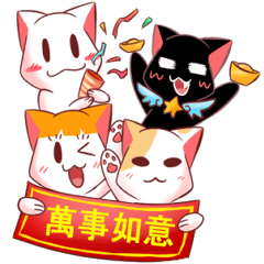 Fate Cat People 's Chinese New Year.