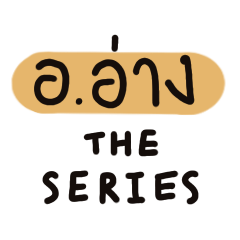 Aor-ang the series
