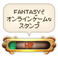 Fantasy Stickers for Online game players