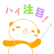 Panda of five-color(For group chat)
